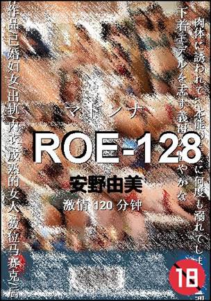 ROE-128Ӱȷ