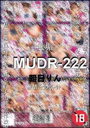 MUDR-222Ӱȷ