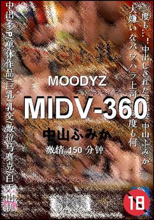 MIDV-360Ӱȷ