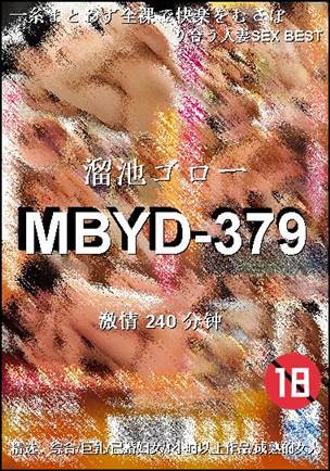 MBYD-379Ӱȷ