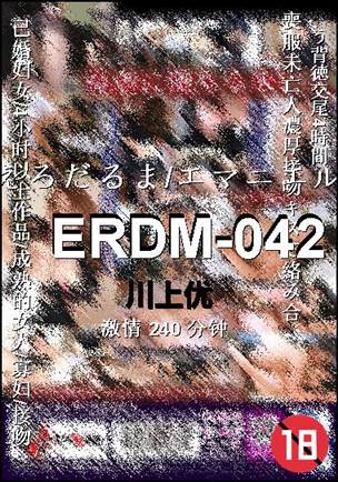 ERDM-042Ӱȷ