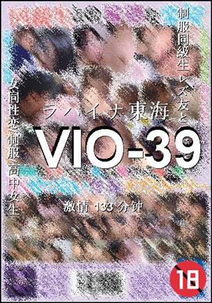 VIO-39Ӱȷ