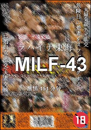 MILF-43Ӱȷ