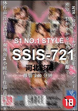 SSIS-721Ӱȷ