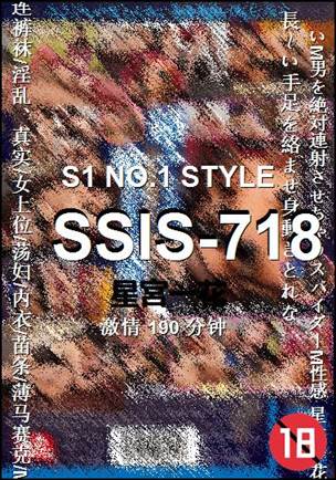 SSIS-718Ӱȷ