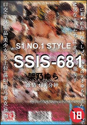 SSIS-681Ӱȷ
