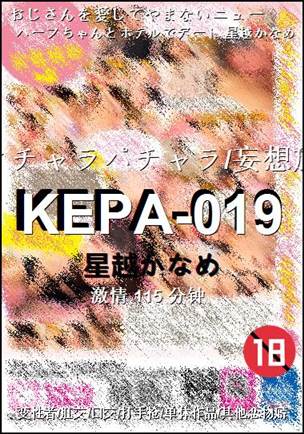 KEPA-019Ӱȷ