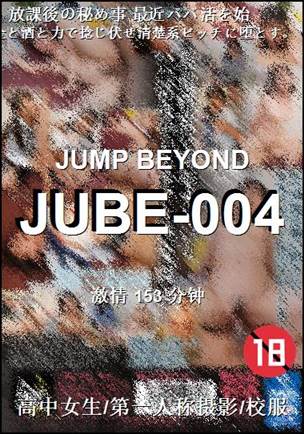 JUBE-004Ӱȷ