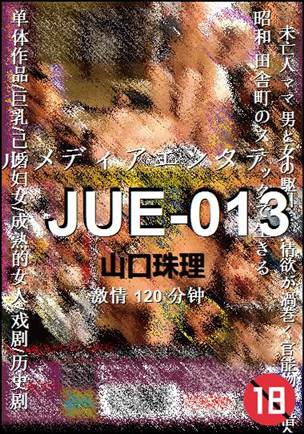JUE-013Ӱȷ