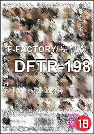 DFTR-198Ӱȷ