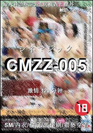 CMZZ-005Ӱȷ