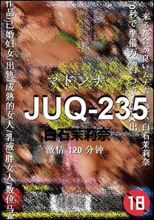 JUQ-235Ӱȷ