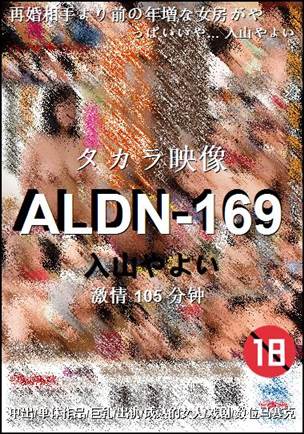 ALDN-169Ӱȷ