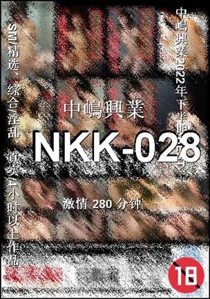 NKK-028Ӱȷ