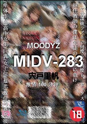 MIDV-283Ӱȷ