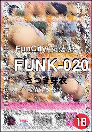 FUNK-020Ӱȷ