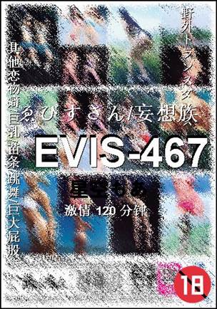 EVIS-467Ӱȷ