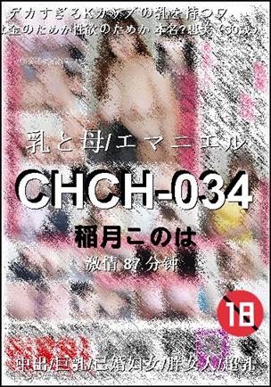 CHCH-034Ӱȷ