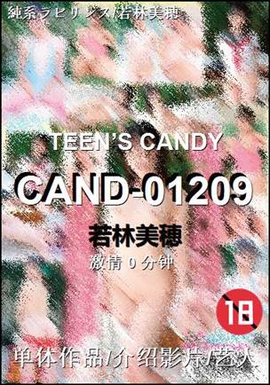 CAND-01209Ӱȷ