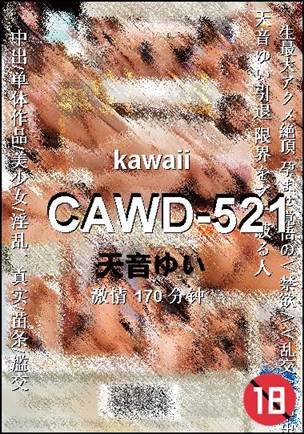 CAWD-521Ӱȷ
