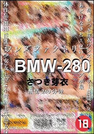 BMW-280Ӱȷ