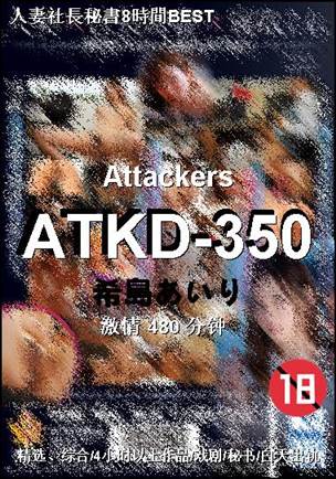 ATKD-350Ӱȷ