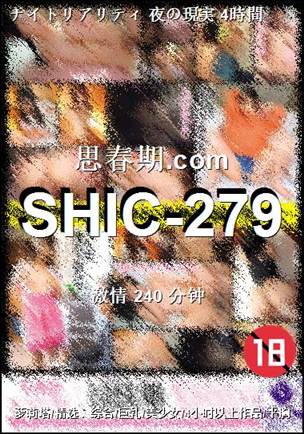 SHIC-279Ӱȷ