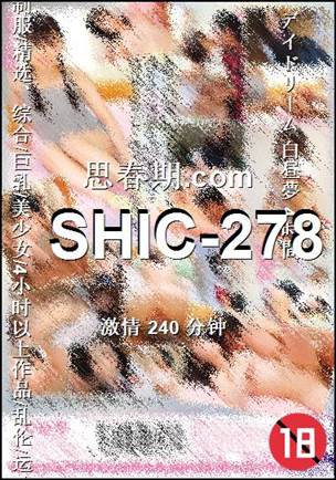 SHIC-278Ӱȷ