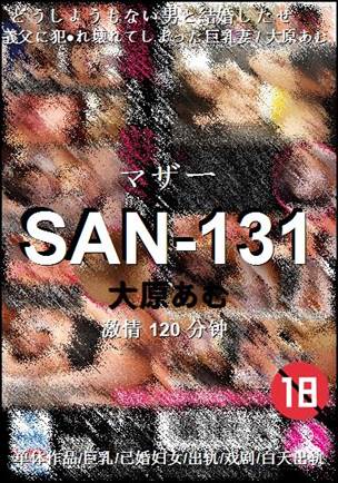 SAN-131Ӱȷ