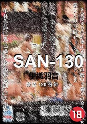 SAN-130Ӱȷ