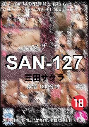 SAN-127Ӱȷ
