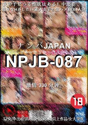 NPJB-087Ӱȷ