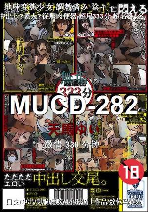 MUCD-282Ӱȷ