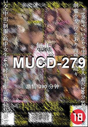 MUCD-279Ӱȷ
