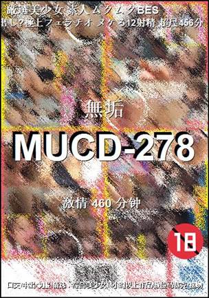 MUCD-278Ӱȷ
