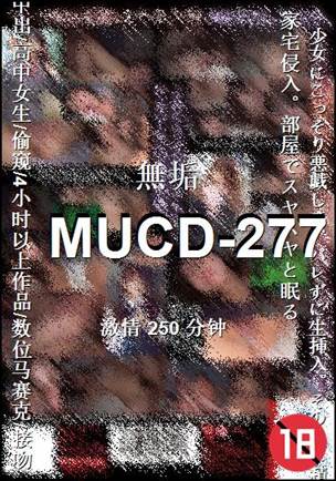 MUCD-277Ӱȷ
