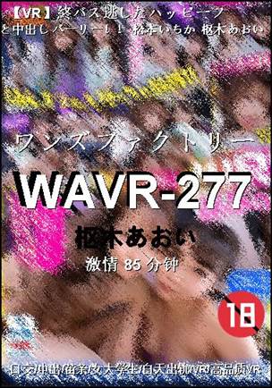 WAVR-277Ӱȷ