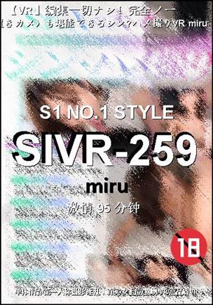 SIVR-259Ӱȷ