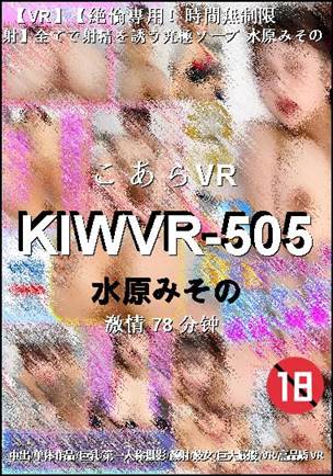 KIWVR-505Ӱȷ