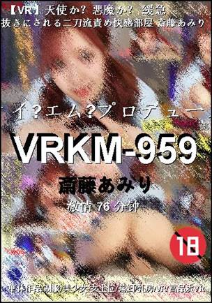 VRKM-959Ӱȷ