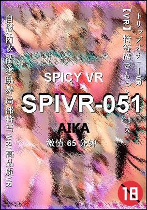 SPIVR-051Ӱȷ