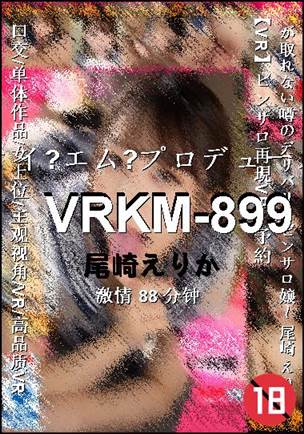 VRKM-899Ӱȷ