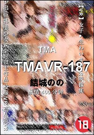 TMAVR-187Ӱȷ