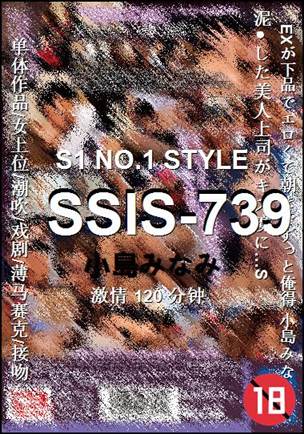 SSIS-739Ӱȷ