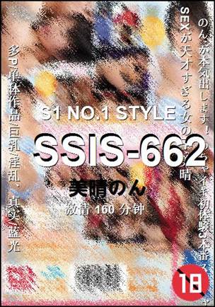 SSIS-662Ӱȷ