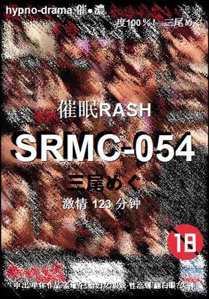 SRMC-054Ӱȷ