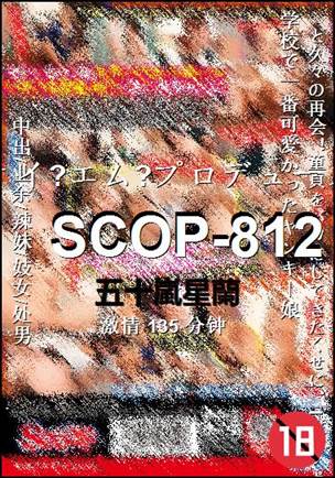 SCOP-812Ӱȷ