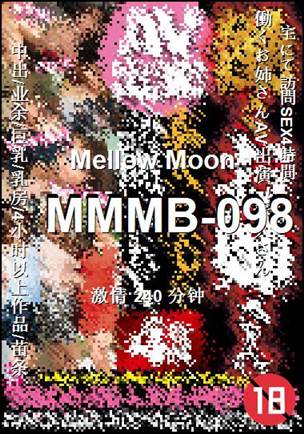 MMMB-098Ӱȷ