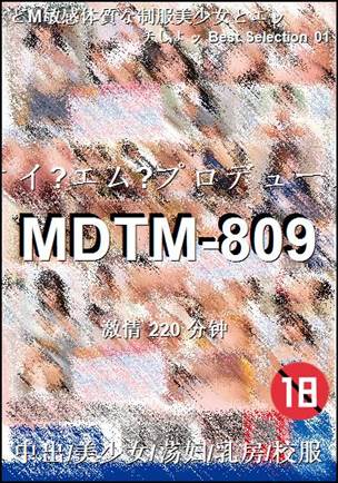 MDTM-809Ӱȷ