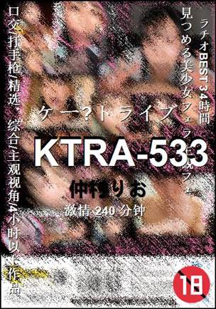 KTRA-533Ӱȷ